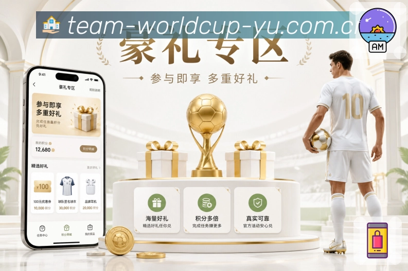 足球直播
